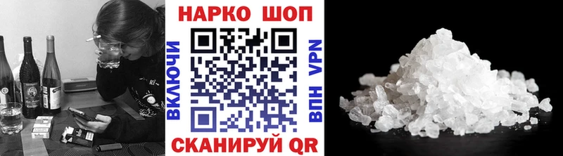 Где можно купить наркотики Микунь ГАШ  Кокаин  Мефедрон  КЕТАМИН  Бошки Шишки 
