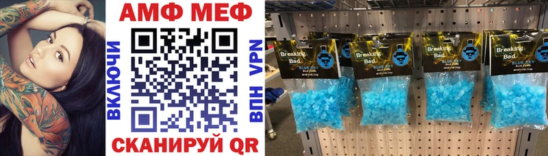 Амфетамин 97% Микунь