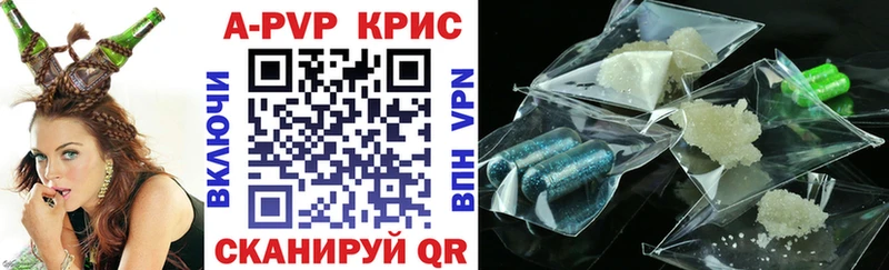 Альфа ПВП крисы CK  сколько стоит  Микунь 
