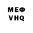 КЕТАМИН VHQ ili Vladimirov