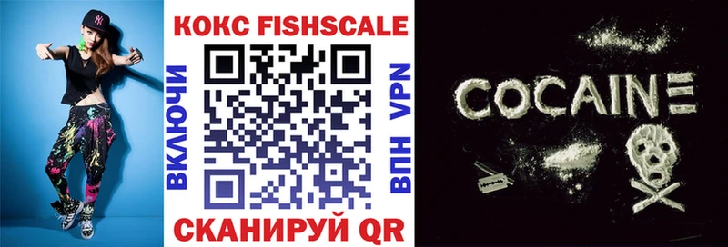 KRAKEN онион купить закладку Микунь КОКАИН Колумбийский