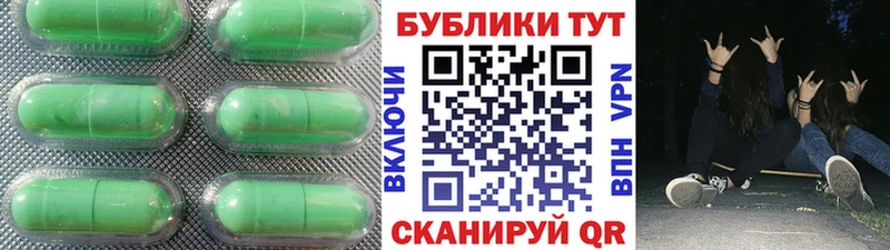 купить   Микунь  Ecstasy XTC 