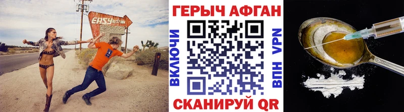 наркота  Микунь  ГЕРОИН хмурый 
