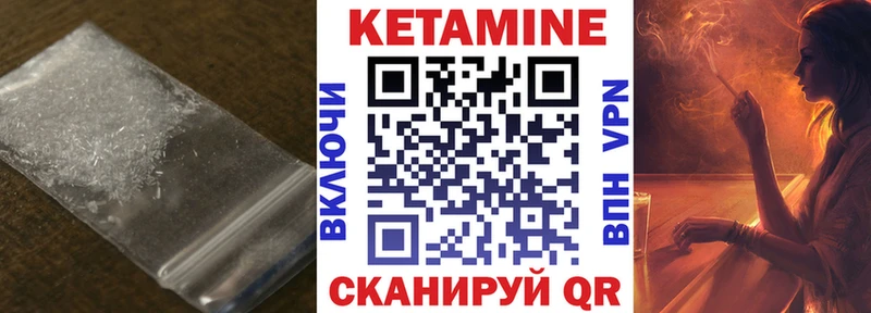 цены   Микунь  МЕГА ONION  КЕТАМИН VHQ 