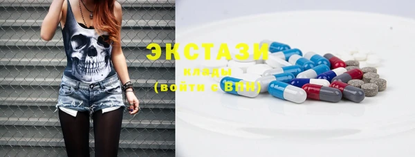 MESCALINE Абаза
