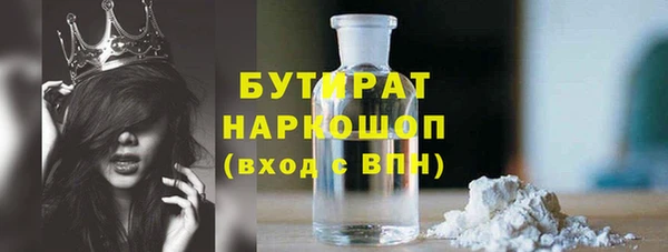 дистиллят марихуана Алексеевка