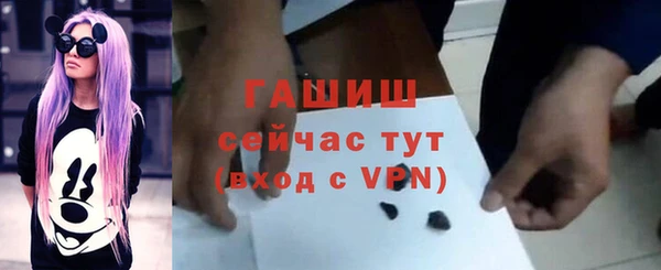 дистиллят марихуана Алексеевка
