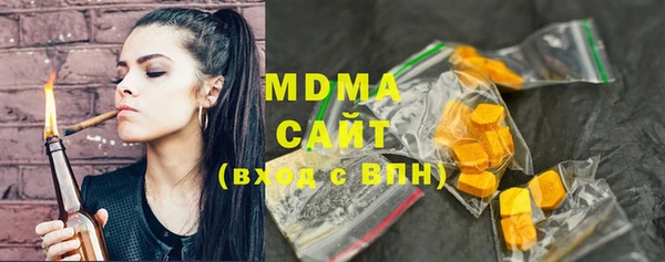 MDMA Зеленодольск