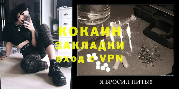 кокс Алзамай