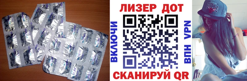 купить  цена  Микунь  мега зеркало  ЛСД экстази ecstasy 