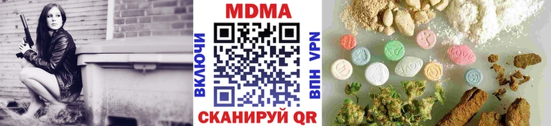 МДМА Molly  Микунь 