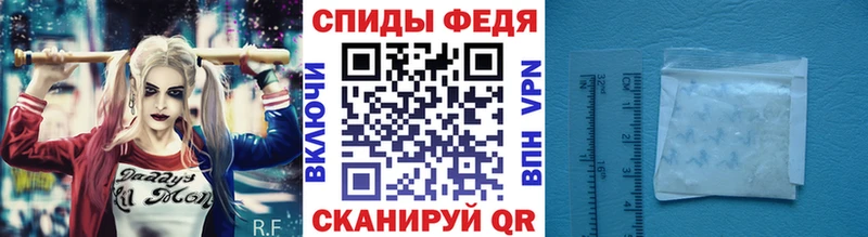 Метамфетамин кристалл  Микунь 