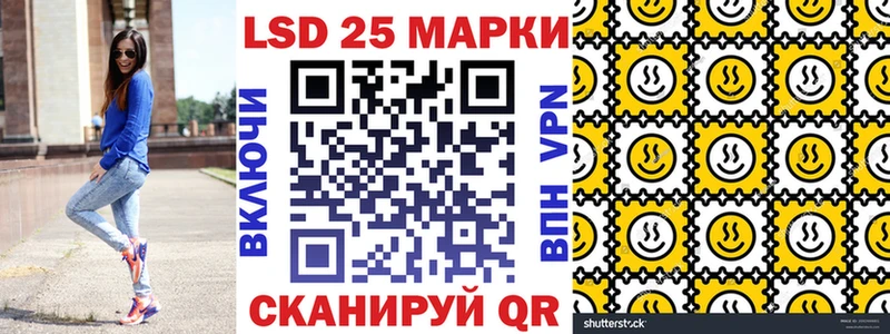 Марки NBOMe 1500мкг где продают Микунь