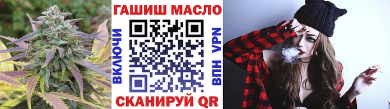 где продают наркотики  Микунь  ТГК жижа 